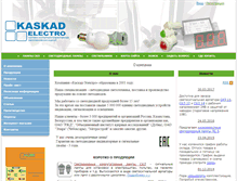 Tablet Screenshot of kaskad-electro.ru